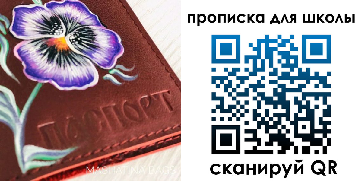 временная регистрация поиск в Дзержинском