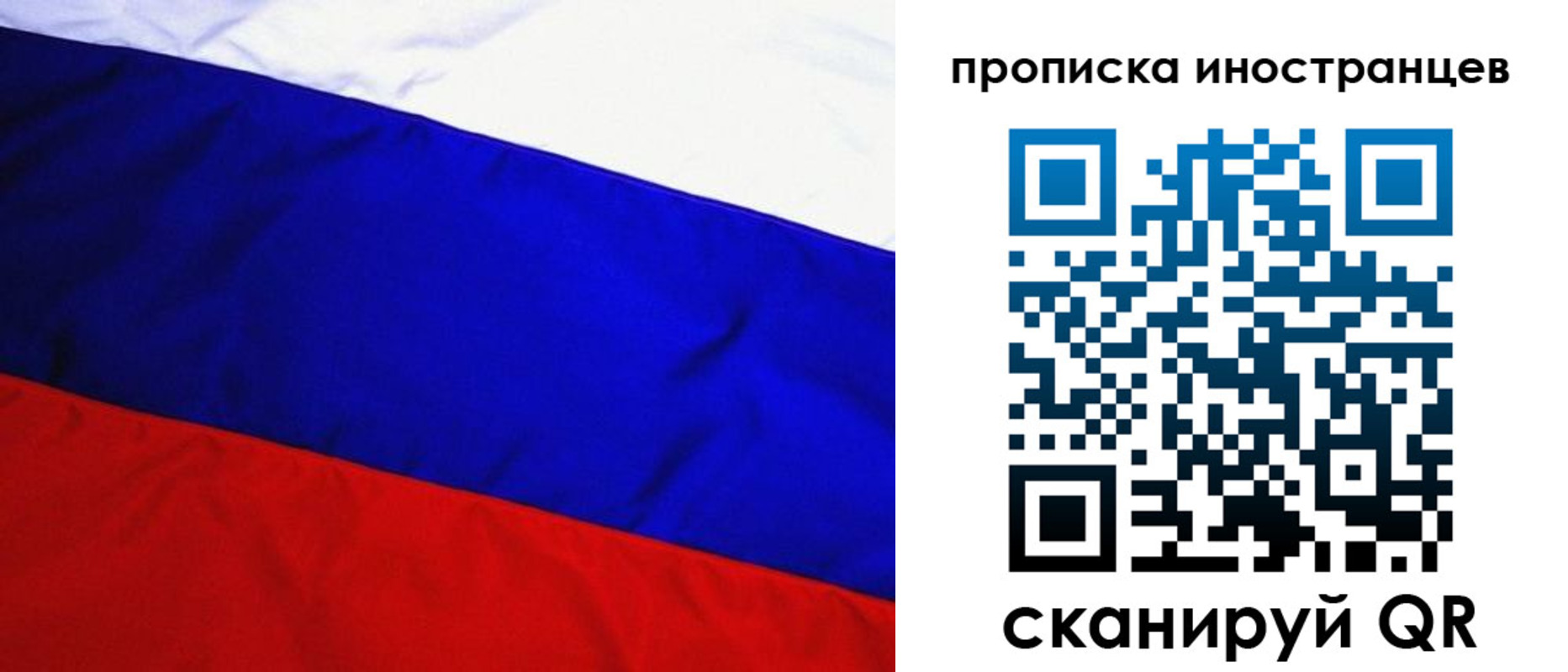 регистрация в Дзержинском